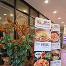 오산맛집 청돈고기나라 숯불향 가득한 양념 갈비가 일품입니다.