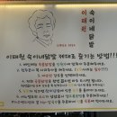 숙이네빈티지