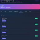 [열린대학1]한 번에 끝내는주식투자 기본과정 | [주식 꿀팁] 기업 분석, DART와 차트 따로 보시나요? 한 번에 끝내는 솔직 후기 (feat. DartInsight)