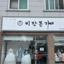 W.12 혼주한복대여 청주 비단본가 | 청주한복가성비끝판왕 | 혼주한복대여후기 | 내돈내산비단본가 후기