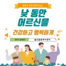 불로공간 이미지