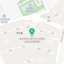 동남우미린써밋공인중개사사무소 이미지