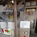 [보은] 직접농사지은 대추로 만든 &#34;보은 대추빵&#34;