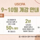 국제학원 이미지