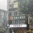 푸른농장 이미지