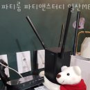 고양안심무인택배함(정발산역) | 일산 파티룸 파티룸 파티앤스터디 일산MBC점 리뷰 좋은 곳