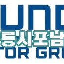 현대자동차포남점 티스토리