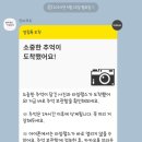 카톡노래연습장 이미지