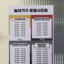 장선배기1길 | 순천대형키즈카페 | 아기부터 어린이까지 800평규모의 대형키카 10개월아기의 방문후기