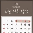 식사위여성의원 네이버블로그