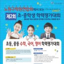 다솔학원 - 강동구 고덕로38길 47 | 다솔학원