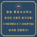 행정사 김봉수 사무소 이미지