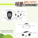 ZERONE PC 네이버블로그