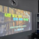 리드인&더깊은국어학원