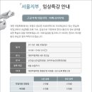 늘 건강한 한의원 이미지