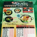고향옛날순대 이미지