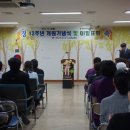 밝은마음의료재단대전광역시립제1노인전문병원 네이버블로그