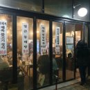 구리생고기 이미지