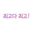 옥이네만두 네이버블로그
