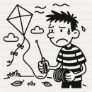 연오름보습학원 | 중등 영어 독서 : Kite Flying Contest – The No-Wind Disaster