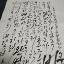 페인팅 캘리그라피 이미지