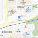 지짐이장재점 Daum카페