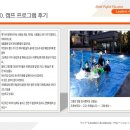 리더스아카데미어학원