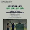 후스크린골프 이미지