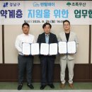 초록렌탈