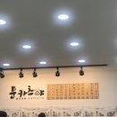 문카츠야 이미지
