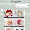 비올레타 앙금플라워