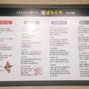 남도술상오산 이미지