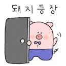 틈새라면노량진점 이미지