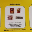 싸다구포차 이미지