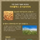 성창목장 이미지