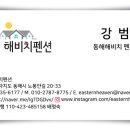 망상리조트 커뮤니티하우스 이미지