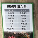 회재로 | [광주 맛집]샤브샤브 무한리필 편편집 광주풍암점 &#39;내돈내산&#39; 솔직 후기/주차정보, 이용안내