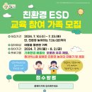 안동시 평생학습원 이미지