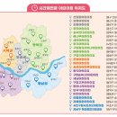 단 1시간도 맡길 수 있는 `서울형 시간제전문 어린이집` 25개 전 자치구 확대!! 이미지