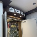 춘리마라탕 장안답십리점 | [마라섬 장안점]재료 고르는 재미가 있었던 마라섬 장안점