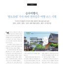 승우기획 이미지