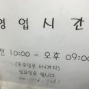 바늘꽃수선 - 대덕구 동서대로1748번길 45 | 바늘꽃수선