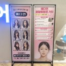 예다연탑헤어 울산 업스퀘어점 / 쿨블랙 톤다운 염색후기 / 삼산동 미용실 / 수지 디자이너 추천