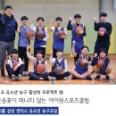 아이원스포츠클럽 점프볼