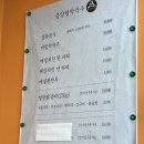 산척주유소 | 충주 맛집 충주 중앙탑 막국수 메밀치킨 물막국수 조합 내돈내산 솔직후기