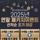 메이저 골프아카데미 이미지