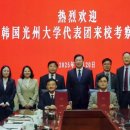 광주대학교 이미지