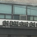 이비가짬뽕경남밀양점