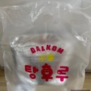 달콤 왕가 탕후루 범계점 이미지