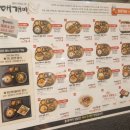 신세계백화점 센텀시티점 식당 홍대개미 추천후기